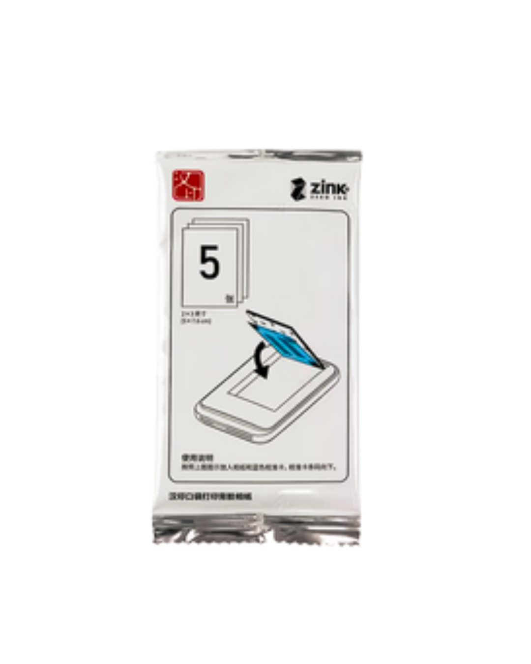 Papel fotográfico Papel fotográfico MT53 (5) - Imagen 1